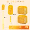 JEHONN Duster Long Pole & Short Pole Duster Handy Mop