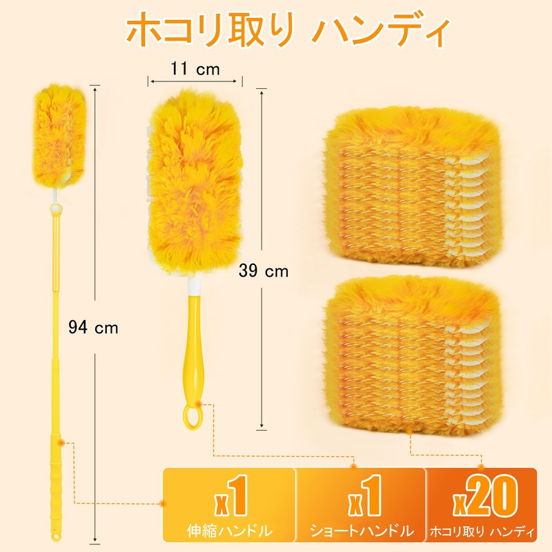 JEHONN Duster Long Pole & Short Pole Duster Handy Mop