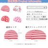 Children’s Swimming Cap, Kids’ Swimming Cap, Pool Cap, For Boys