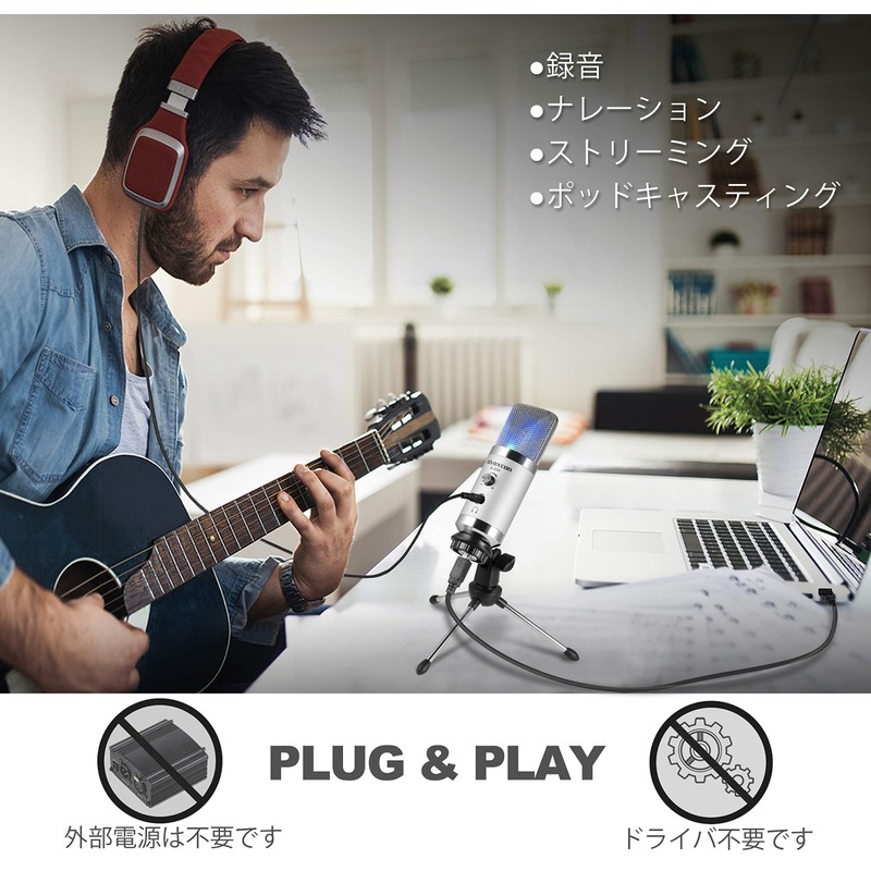 Alvoxcon PC Microphone, USB Microphone, Condenser Microphone, Commentary Microphone, Unidirectional,