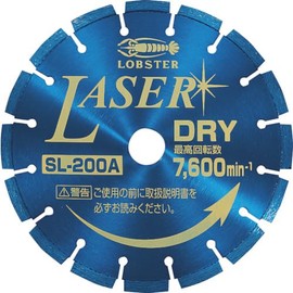 Shrimp SL200A Diamond Wheel New Laser (Dry) 8.1 inches (205 mm)