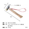 TENT Factory Stainless Steel Head Hammer 2, Natural
