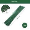 EDu Craft Wire, Artificial Flowers, 50 pieces, Flower Wire, Paper-wrapped