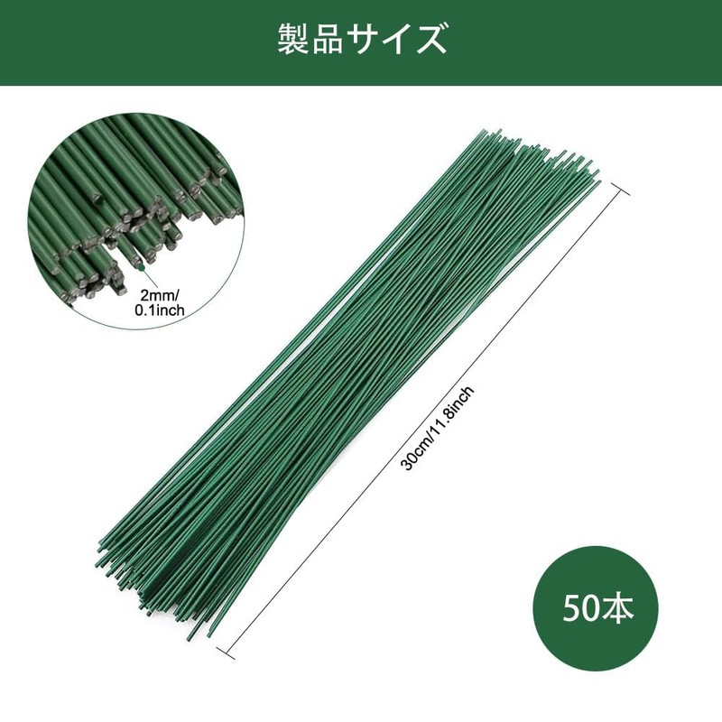 EDu Craft Wire, Artificial Flowers, 50 pieces, Flower Wire, Paper-wrapped