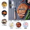 BOMATA Thermometer, Waterproof, Washable, Quick Reading, 3-6 Seconds, -50 -