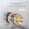 Stress Relief Rings (11)