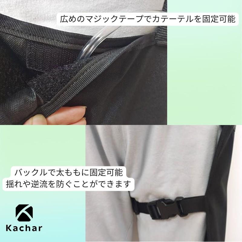 Kachar Drainage Bag, Urine Collection Bag, Shoulder Bag, Urethral Catheter,