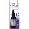 ジャパンギャルズ ピュアビューエッセンス プラセンタ 25ml