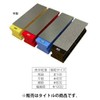 Tsuboman Diamond Electrodeposition Whetstone Atoma 1/4 Base Flat Medium Grain