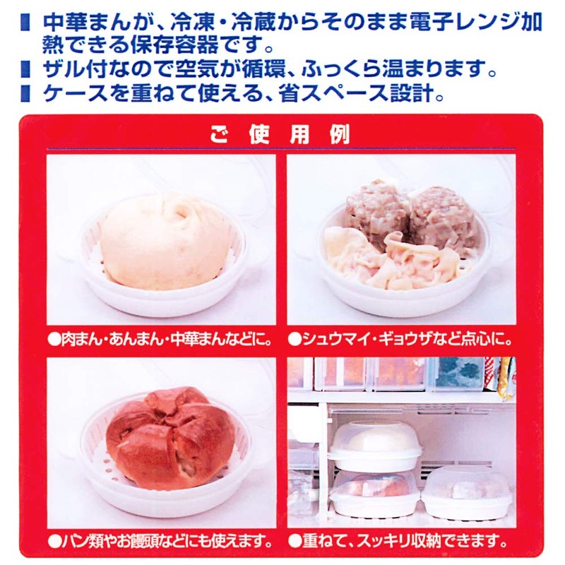 Skater SMA11 Chinese Bun Case, Snoopy Peanuts