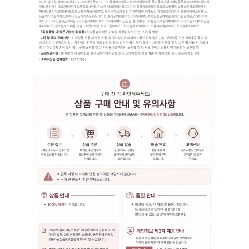 PORTRÉ Water Veil Sun Cream 50ml / PORTRÉ 워터 베일