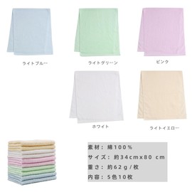 Alutaio Face Towels, Cotton, 2 Sheets of 5 Colors, 13.4 x 31.5 inches (34 x 80 cm), Bulk Pack, Pack of 10, Thin, Instant Absorption, Quick Drying, Home Use, Commercial Use (Pastel Colors)