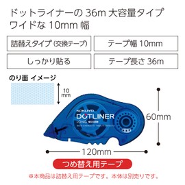 Kokuyo Tepe Liner -Refill