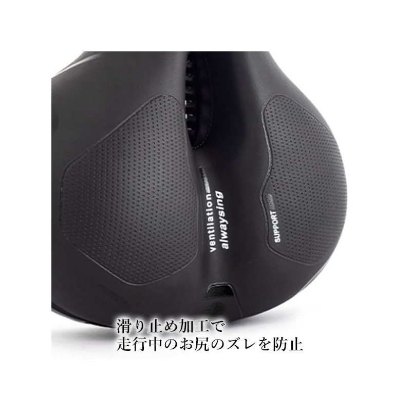 Bicycle Saddle Black Shock Absorbing Bicycle Saddle Cushion Memory Foam
