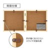 Hakuba Carre FSQCR-WTL2 Square Wooden Photo Frame, L Size, 2-Sided,