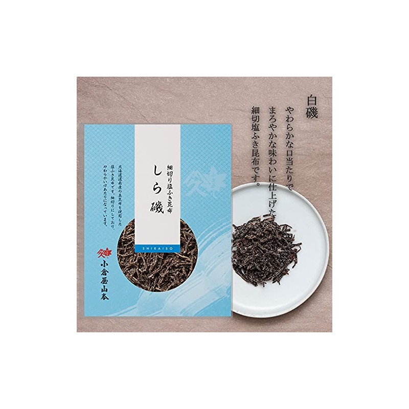 Shredded Salted Kelp Shiraiso, Bag 2.4 oz (70 g) Oguraya