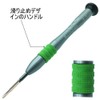 Y-Shaped Screwdriver, Y2.0 mm, Y0, Y2.0, Thin Y-Shape Screwdriver for