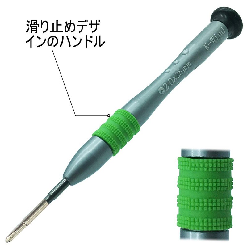 Y-Shaped Screwdriver, Y2.0 mm, Y0, Y2.0, Thin Y-Shape Screwdriver for