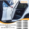 YUWENW Vortex Generator Car 12-Piece Set Universal Door Wind Noise