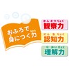 Gakken Sta:Ful, 83519 Moji Kazu Tokei (Recommended Ages: 2 years