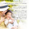 Neobaby Neo-Baby Flora Care Lotion, Additive-Free, Moisturizing, From Babies to