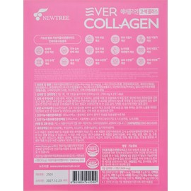 Ever Collagen 84 tablets of 750mg for 6 weeks / 에버콜라겐 6주분 750mg 84정
