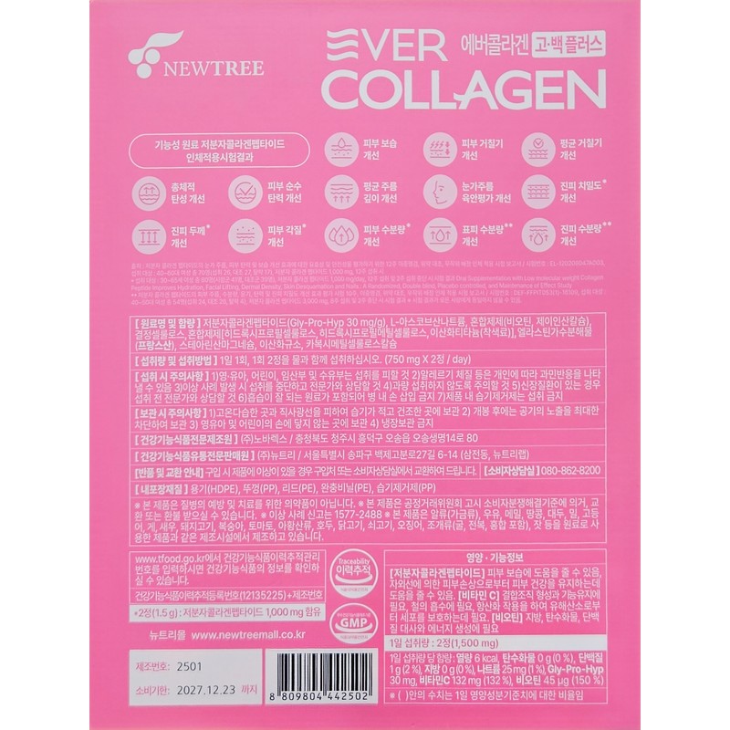 Ever Collagen 84 tablets of 750mg for 6 weeks /