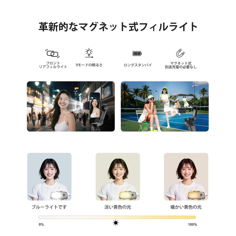 KOSCHEAL Smart Phone Stabilizer with Native Tracking & Light, 3-Axis