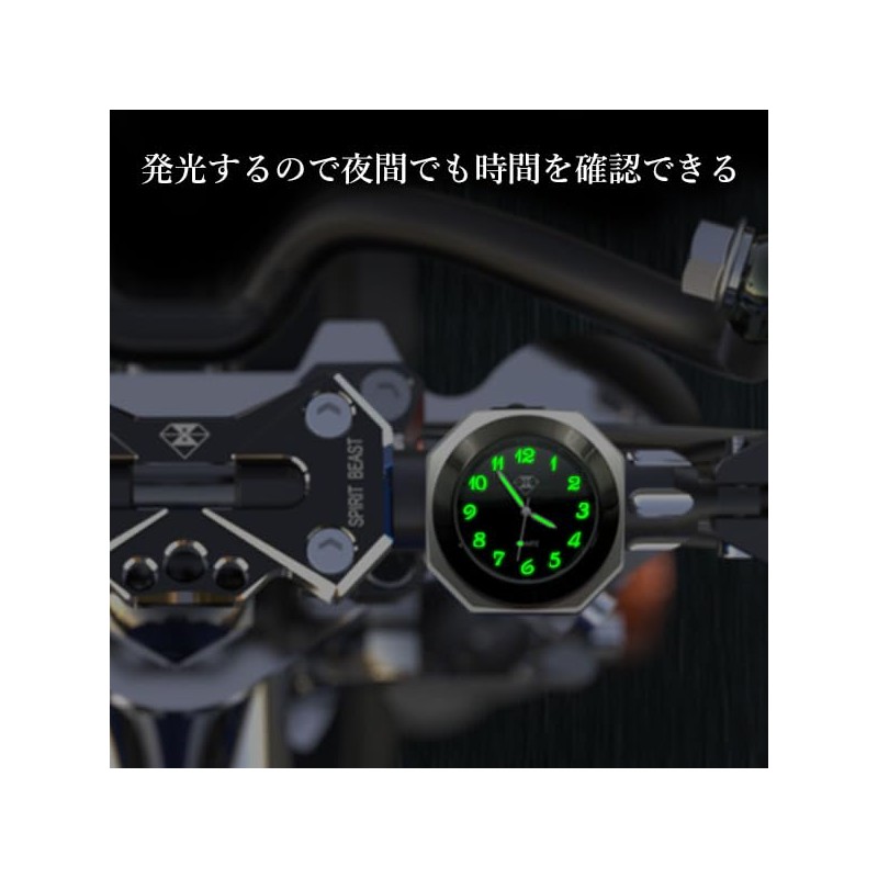 Bike Analog Watch Silver Waterproof Bike Watch Handle Watch Handle