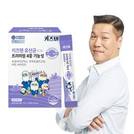 Yonsei Life Health (30+10 packets) Yonsei Kids Ten Lactobacillus 10 billion Probiotics Vitamin D Blueberry Flavor 5g x 40 packets / (30+10포)연세 키즈텐 유산균 100억 프로바이오틱스 비타민D 블루베리맛 5g x 40포