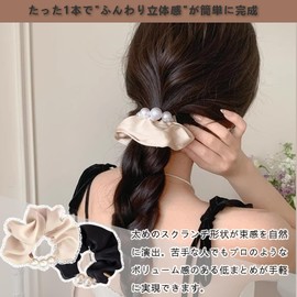 Scrunchie, Silk Hair Elastic, Pearl, Stylish, Simple, No Trace, Painless, Adult (Pack of 2) (a)