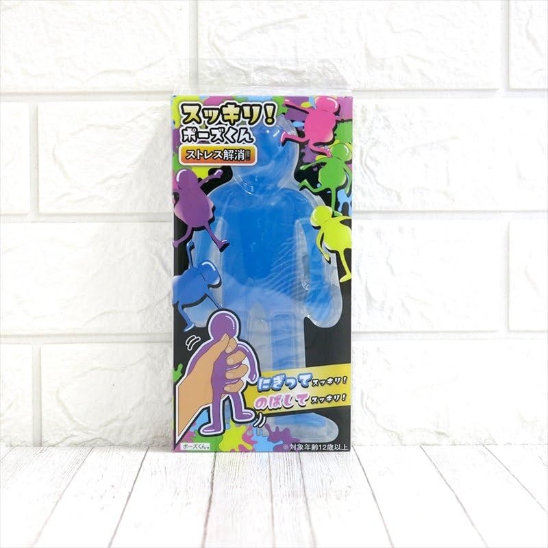 スッキリ！！ポーズくん　（カラーは、お楽しみVer.）　ストレス解消　癒しグッズ　ゴム人形　スッキリ 　スクイーズ　ギフト　プレゼント