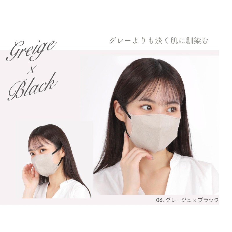 フィッティ Fitty スタイルフィットプラス マスク 27枚 (ふつうサイズ/不織布/立体/グレージュ) 個包装 立体マスク (3層構造 /