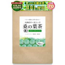 Organic JAS Certified: Organic Mulberry Leaf Tea Produced in Kyushu, Large Capacity, 70 Packets, Made with 100% Organic Mulberry Leaves, Made in Organic Certified Factories, No Pesticides, No Chemical