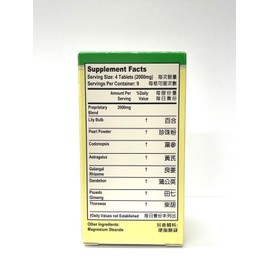 Lao Wei Gastro Formula Herbal Supplement Helps Digestive System 36 Tablets Made in USA