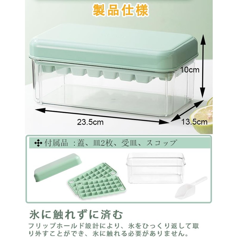 YonTens Ice Tray, Ice Maker Container, One-Touch Ice Maker, Large