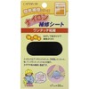 CAPTAIN88 CP-90 Easy Repair Series Nylon Repair Sheet, Width of