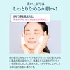FANCL New Pure Moist Foaming Facial Cleanser [Refill] 130mL x