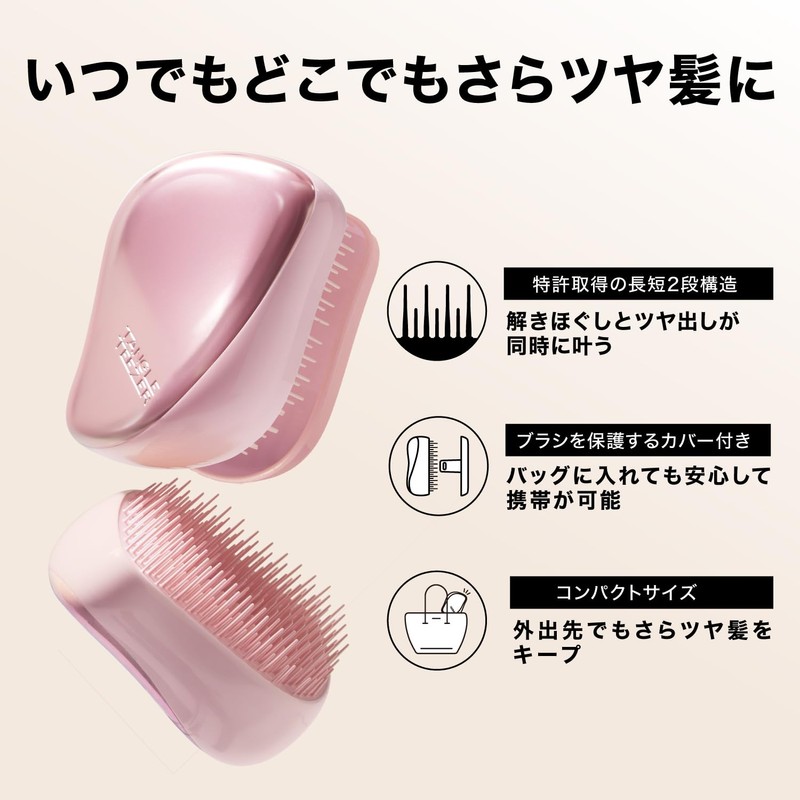 TANGLE TEEZER Hair Brush Tangle Teezer Compact Styler Star Black