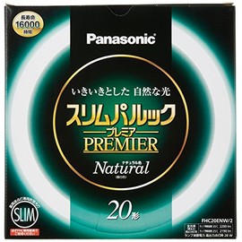 Panasonic FHC20ENW2 Round Slim Fluorescent Light (FHC), 20 Shapes, Natural Color (Daylight White) Slim Palak Premier