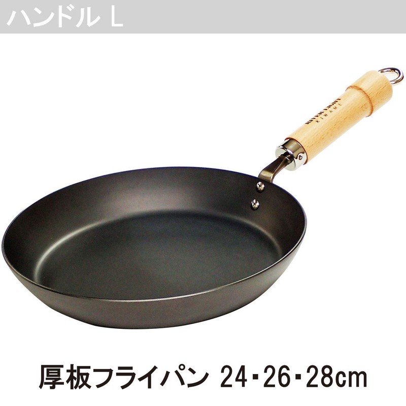 River Light Parts, Wooden Handle Handle, Kyoku Japan L