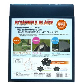 KF Powerful Blade for Cutting Curbs