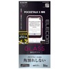 ELECOM POCKETALK S PM-PKTSFLGFRBK LCD Protective Film [Full Protection Glass