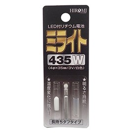 Hiromi (Tsuchida) Mist Light W White