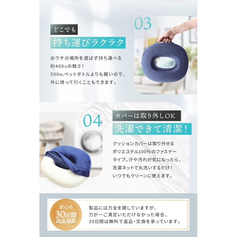 Round Donut Cushion for Postpartum Hemorrhoids, Recommended by Active Midwives,