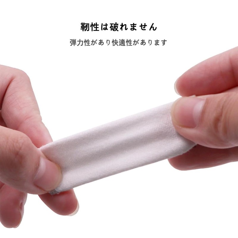 White Cloth Finger Covers, 50 Pieces, Finger Sacks, Hand Eczema,