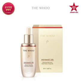 Hoo 갤러리아 비첩 자생 NAD 파워 앰풀 30ml Galleria Bicheop Self-Generating NAD Power Ampoule 30ml