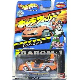 Hot Wheel CW16 Barom 1 Machrod