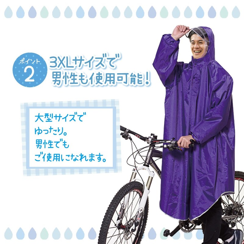 Jian Rain Poncho with Sleeves, 7 Colors, 3XL, Ideal for