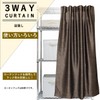 Cloth Shop Curtain, Partition, Curtain, Room Divider, Energy Saving, Thermal